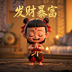 瓦力机器人动画片段